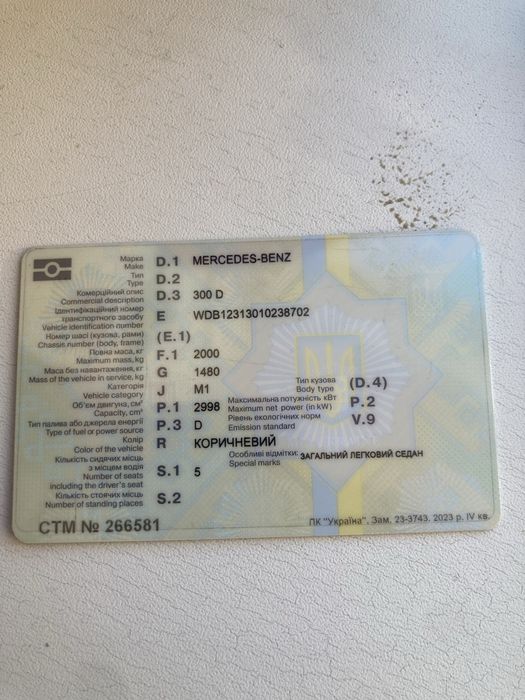 Mersedes-Benz  123