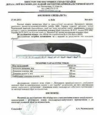 Kerzeman KZ638. micarta. ніж складний. складной нож