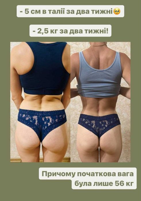 ПЕРСОНАЛЬНЫЙ тренер + нутрициолог. Программа похудения