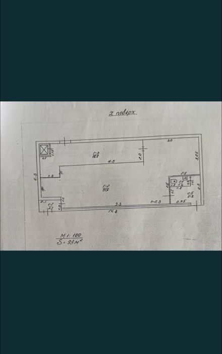 Продаєтся магазин в торгівельній частині міста