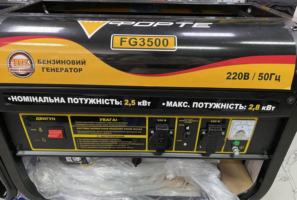 Генератор бензиновый Forte FG3500 2.8кВт Медь!