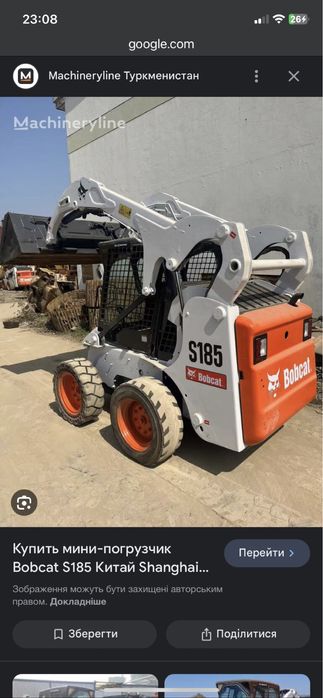 Бобкат послуги  оренда Jcb Екскаватор мініекскаватор