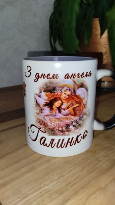 Кружка з вашим принтом