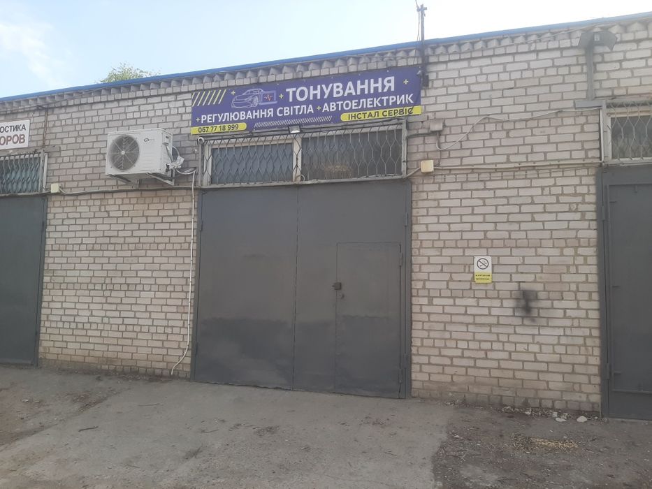 Регулювання фар Автокондиціонери