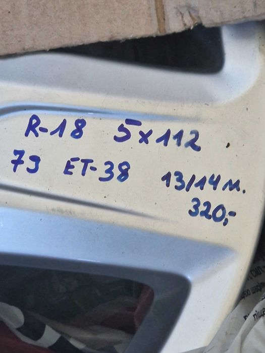 4 Диски Audi R-18 5x112 79 ET-38   (б/у)