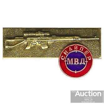 снайпер.латунь.на закрутке.