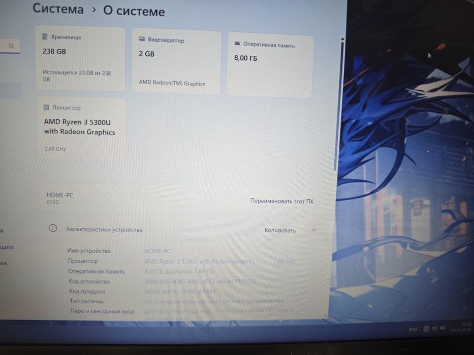 Ігровий ноутбук Lenovo V15 Ryzen 3 5300U 8/256gb