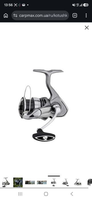 Daiwa Exceler LT2500S-XH