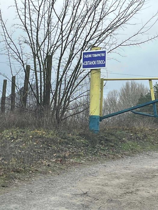 Продам дачу біля Дніпра