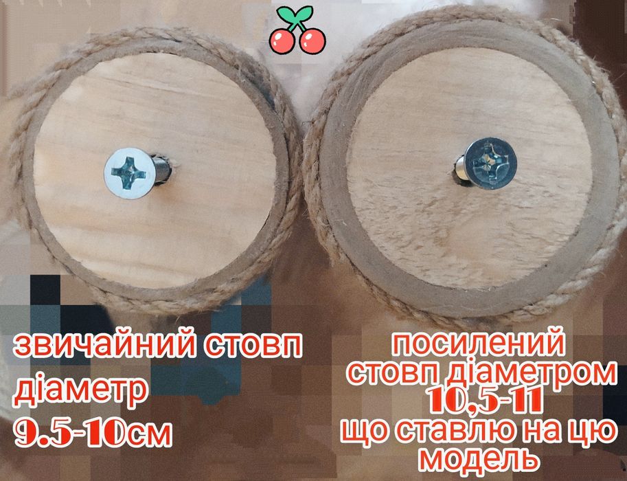 Важка і стійка кігтеточка,когтеточка