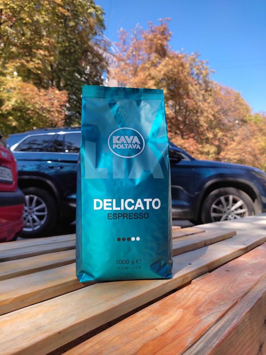 Кава в зернах Kavapoltava Delicato ( 1 кг)