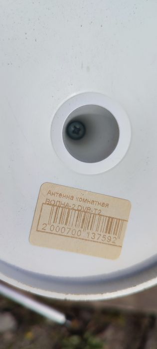 Продам  хлам из гаража, антенна, динамики, уголки