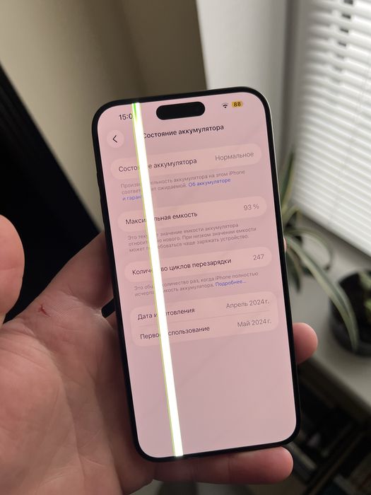 Iphone 15 pro max 256gb