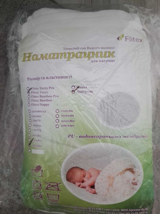Наматрасник, наматрацник Flitex