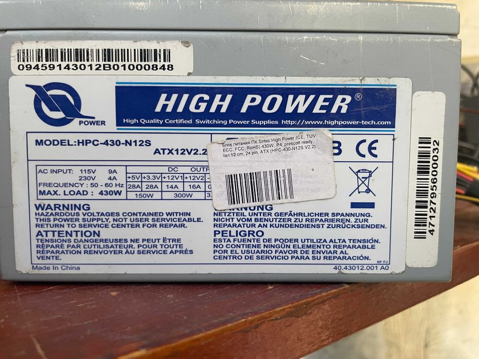 Блок питания для компьютера 400 вт