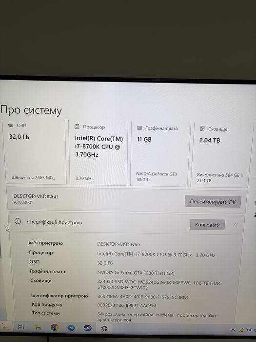 Комп DeepCool - Asus Strix 1080ti 11gb+i7 8700K+ 32 ram