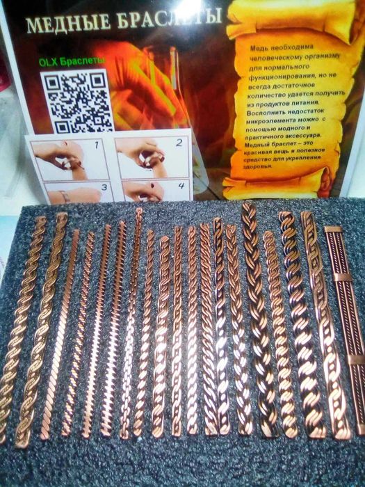 Браслеты ручной работы из меди. Медный браслет.