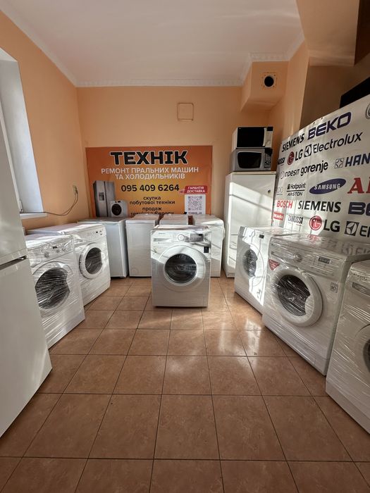 Ремонт Холодильників Пральних машин Продаж техніки з Европи ‼️