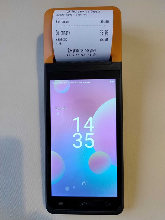 Термінал для ПРРО з принтером на Android 5-в-1