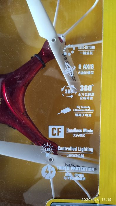 Huanqi 897B quadricóptero (drone quadcopter)