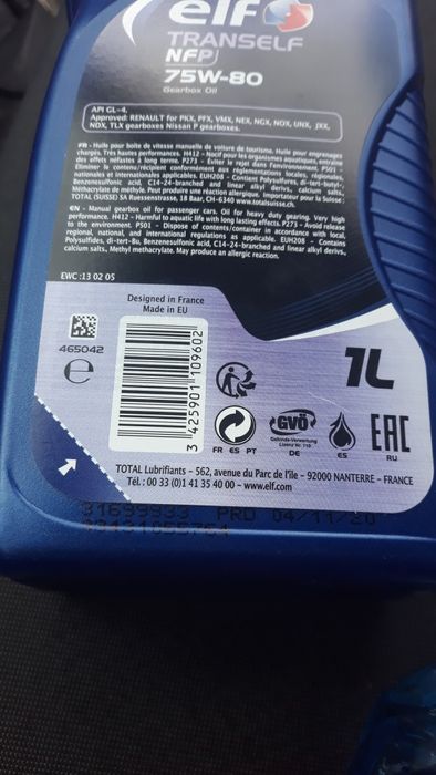 Трансмиссионное масло ELF Elfmatic G3