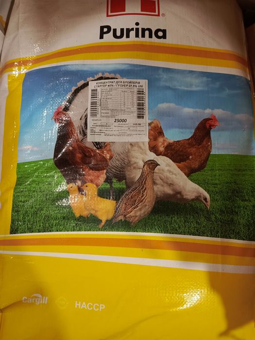 Концетрат для бройлерів стартер 40%