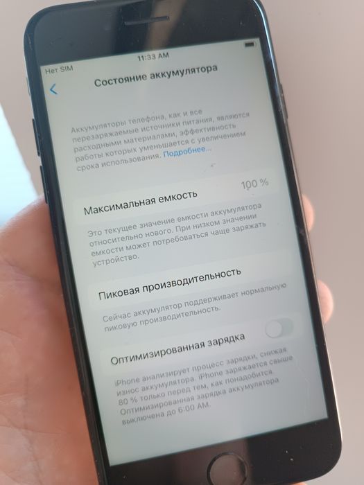Apple iPhone 7 32gb Neverlock