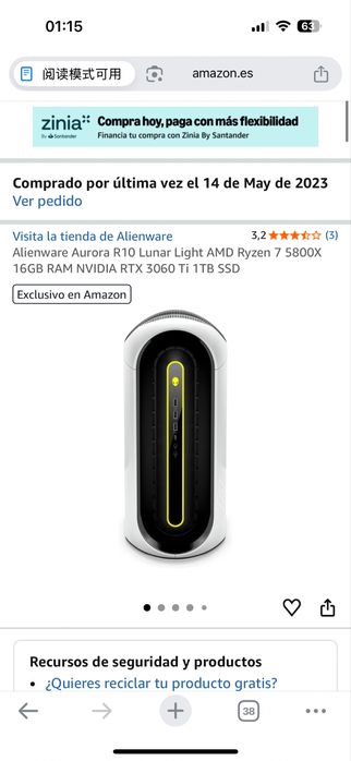 Alienware Aurora R10 Lunar Light AMD