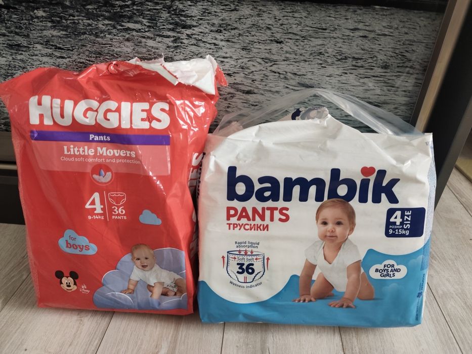 Продам дві пачки памперсів трусиків