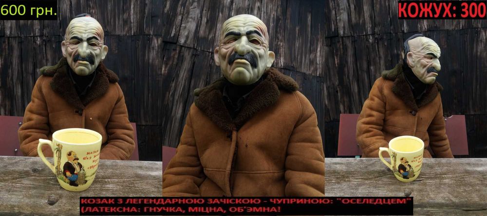 Маски черепів та інші ХЕЛЛОВІН ВЕРТЕП МАЛАНКА БалМаскарад череп смерть