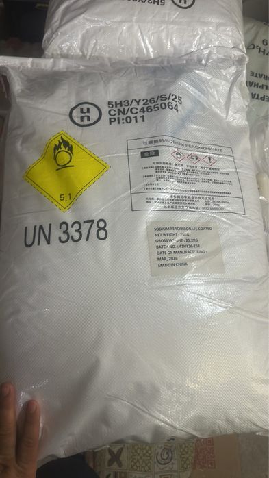 Перкарбонат натрію Кисневий відбілювач порошок антижир