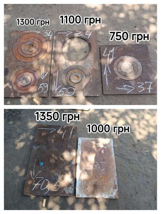 Плита чугунна 71х41 59х35 41х36 см кільця СССР