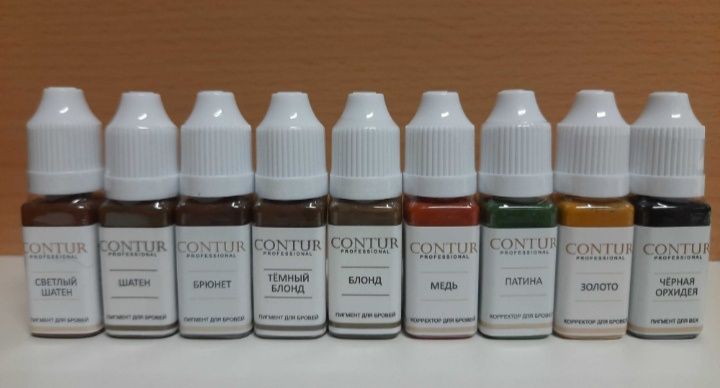 Pigment contur Pro. Light Brown