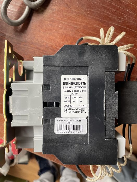 Продам Контактор ПМЛ-4160ДМК О*4Б 220/380В