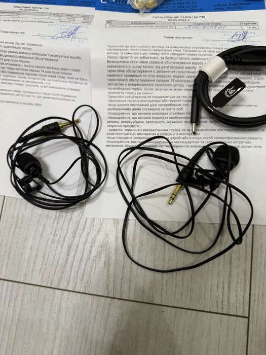 Продам мікрофонну систему RØDE Wireless PRO