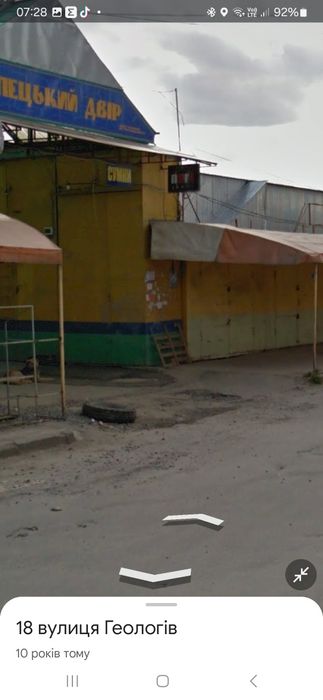 Кіоск контейнер вул. Геологів оренда 2000 грн. + абонплата