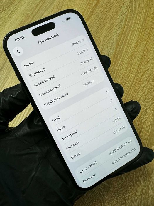 575$ Європа Apple iPhone 16 128gb Neverlock Гарантія