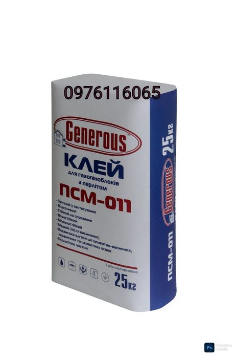 Цементно-вапняна штукатурка Generous ПСМ-25