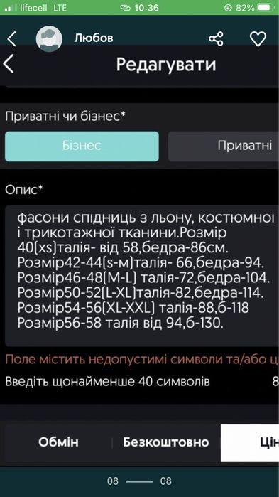 Атлас  королівський всі розміри