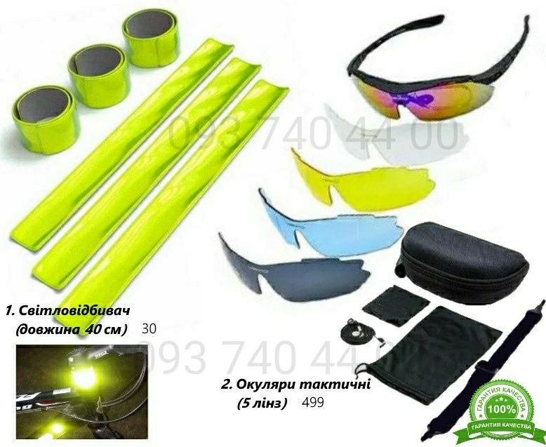 Покришки. Насоси. Мультитул. Камери 29,28,27,5,28,26,24,20,700. Крила.