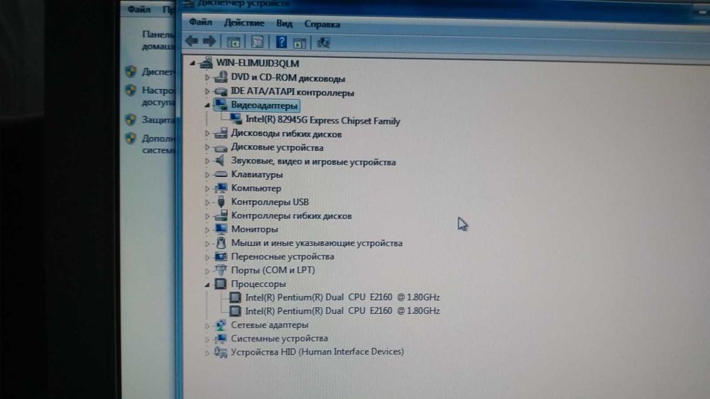 Компютер intel pentium dual