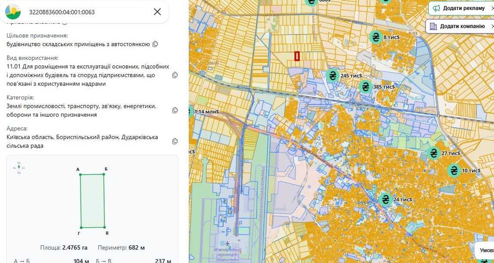 Продаж зем.ділянки під склад, виробництво, Бориспіль, 19км від метро "Бориспільська".