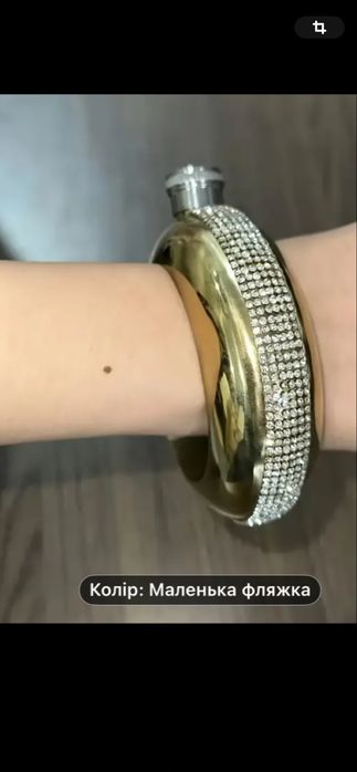 Браслет-фляга100мл.