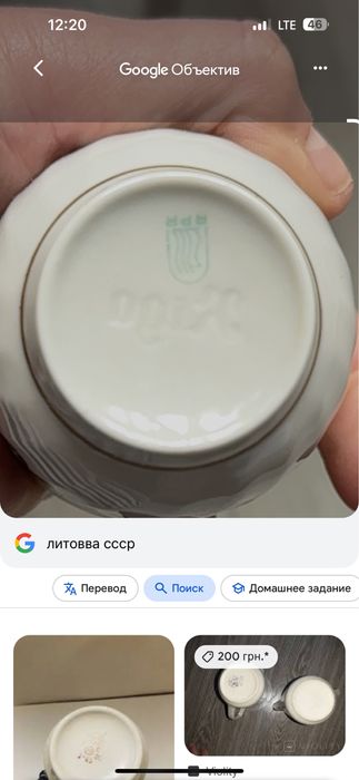 Сервиз кофейный Прибалтика