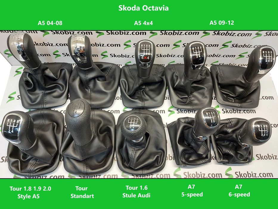 Ручка КПП Шкода Октавія Фабія Суперб Гольф Пассат Кадді Туран Фолькс