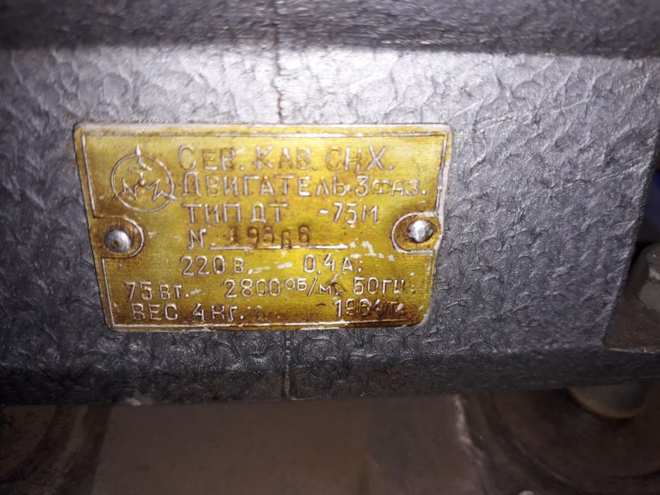 Продам Вентилятор