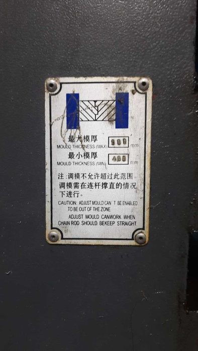 Термопластавтомат IJT-SV650