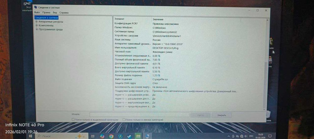 Продам Ноутбук Packard Bell