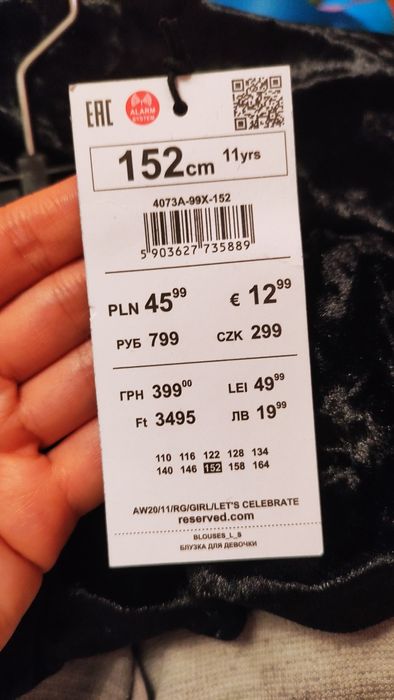 Бархатная блузка Reserved , стразы, 10-11 лет