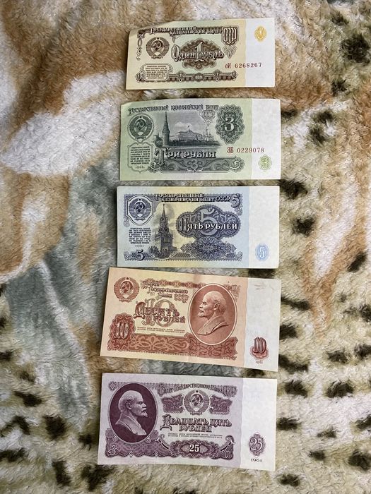 Бумажные рубли СССР от 70грн, советские рубли